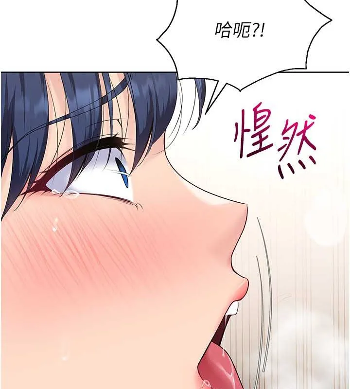 第7话-运动员的鲍鱼真顶 8